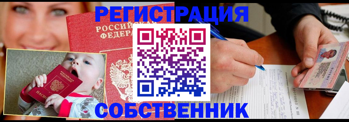 форма 3 в Шахунье